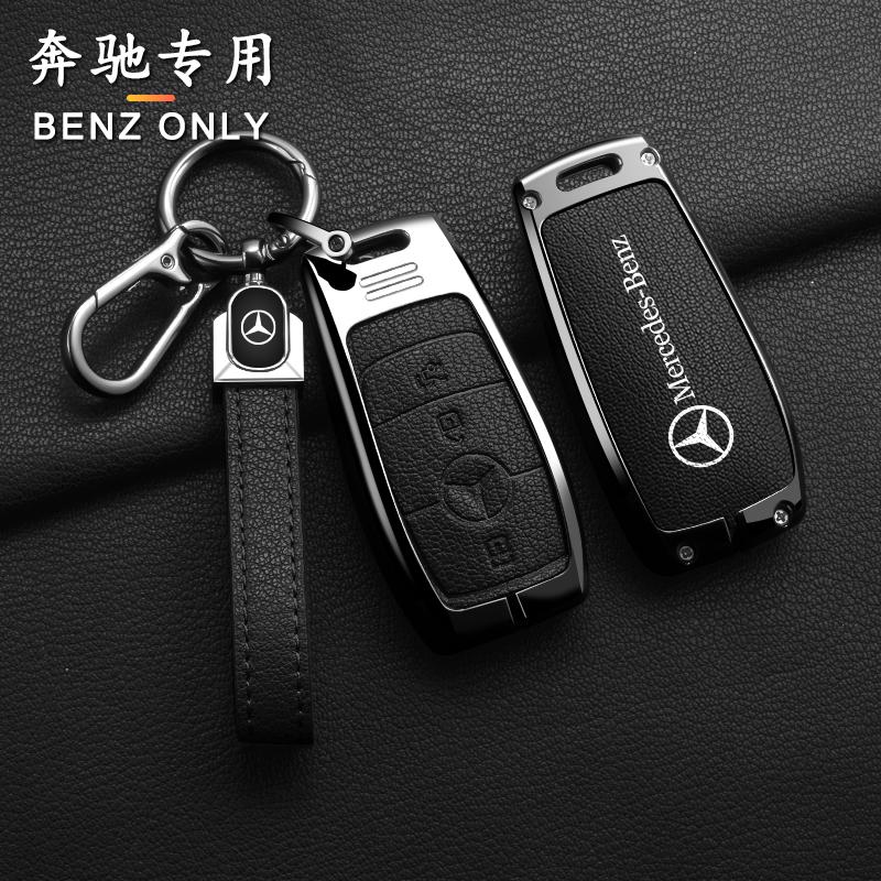 CRX1 Metal Leather Car Key Case Cover Protection Shell For Mercedes Benz C E S GLC W205 W213 X253 W222 W166 W176 W246 Keyring Pendant