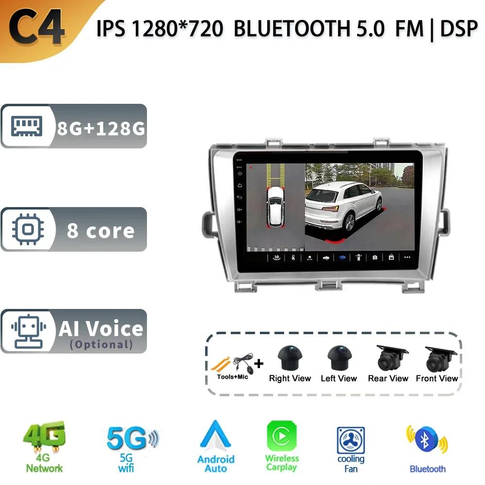 Android 13 Автомобильное радио для Toyota Prius 2009-2013 Праворульный привод Мультимедиа GPS Навигация Carplay Сенсорный экран Стерео