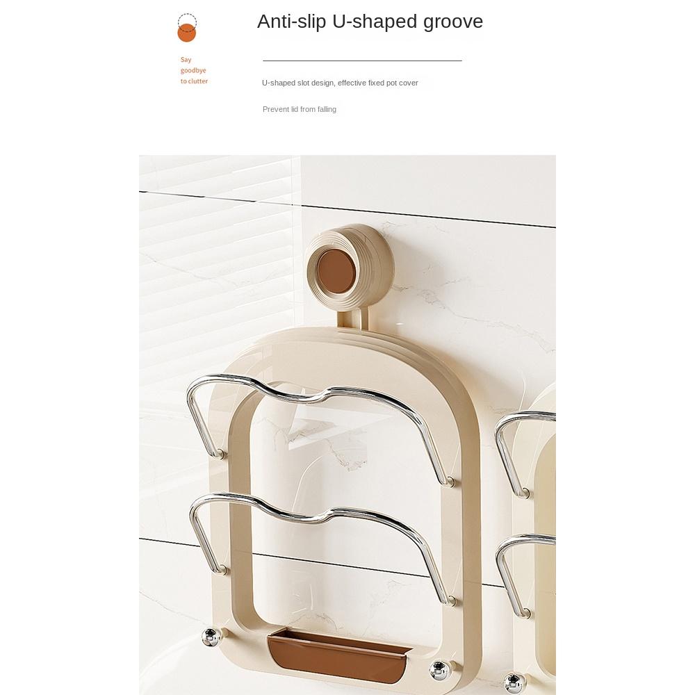 Настенный держатель для крышки кастрюли, держатель для разделочной доски без проколов, держатель для хранения крышек для кастрюль в кремовом стиле