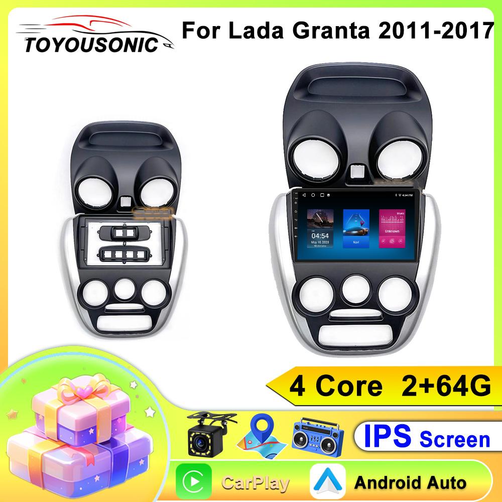 Android 2Din Car Radio для LADA Granta 2011 - 2017 Wireless Carplay Android Auto Player GPS BT DSP 2Din Головное устройство