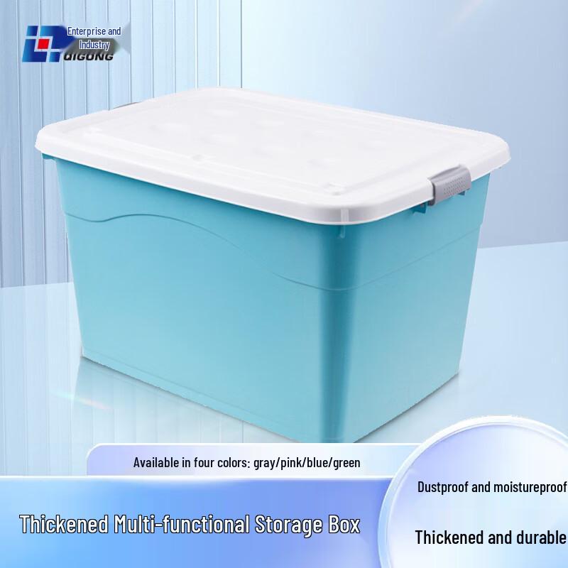 Plastic Multi-functional Storage Box