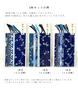 Kawasumi Washi Yuzen Washi Set of Blue Stencil-Dyed Bookmarks, 6,