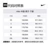 Nike Коллекция CNY AS M NSW FT JOGGER Повседневные брюки Мужские Белый IB5806-072
