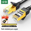 Ugreen Ethernet-кабель Cat7