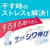 attack antibacterial ex laundry detergent liquid rakuboshi plus refill 2630g large capacity