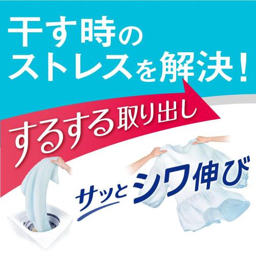 attack antibacterial ex laundry detergent liquid rakuboshi plus refill 2630g large capacity