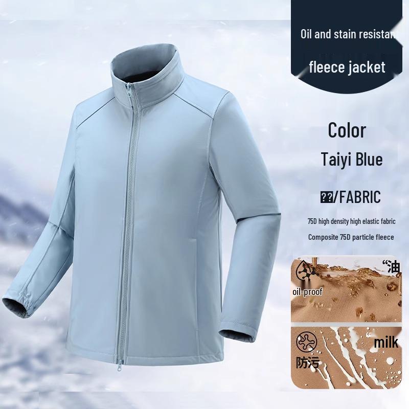 High-End Custom Logo Soft Shell Windbreaker Jacket for Company Employees