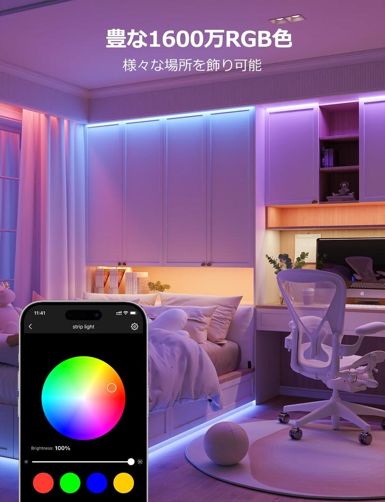 [Compatible with Alexa Certified] Lepro AI LED Strip Light, 5m, RGB, Dimmable, Multicolor, 16 Million Colors, Compatible with AlexaGoogle Home, Smart