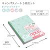 KOKUYO Note Campus Note Limited B5 A-lined Dotted Palette Tree 5 Color Pack No-3CATN-L32X5