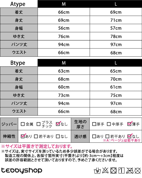 Плюшевый рашгард с длинным рукавом с разрезом, женские леггинсы, амфибийный, без капюшона, тонкий, rashguard027-B (М, Б Черный)