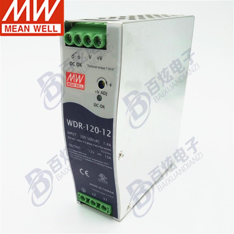 WDR-120-12 120 Вт 12 В 10 А Импульсный блок питания на DIN-рейку, Одно-/Двухфазный вход 380 В