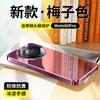 Применимо к чехлу для мобильного телефона Honor Magic8 600pro гальванизированное стекло зеркало для макияжа с пленкой для линзы X80 жесткий чехол 100