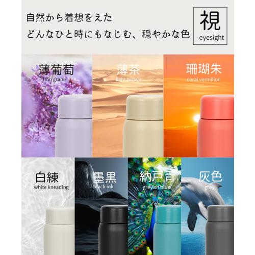 TYESO Thermos, 200ml Stainless Steel Water Bottle, Lightweight, Slim, Insulated, Vacuum Insulated, Easy to Carry, Wide Mouth, Coffee Tumbler Compatibl