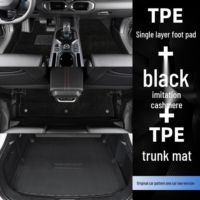 Коврики в салон Changan Uni-K 21-24 из ТПЭ - Полное покрытие, Индивидуальная посадка
