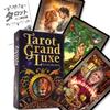 Tarot Grand Luxe Tarot Reading Japanese Instruction Manual Authentic Tarot 78 Cards Instructions, Included, Cards,