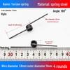 Torsion Spring Steel 0.3-3.0 for 90/180° Clip Trash Can
