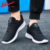 Мужская обувь кроссовки мужские новые весенние черные кроссовки легкие на мягкой подошве беговые кроссовки мужские
