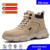 Men's Wear-Resistant Steel Toe Work Boots: Anti-Smash, Anti-Puncture, Non-Slip Safety Shoes
