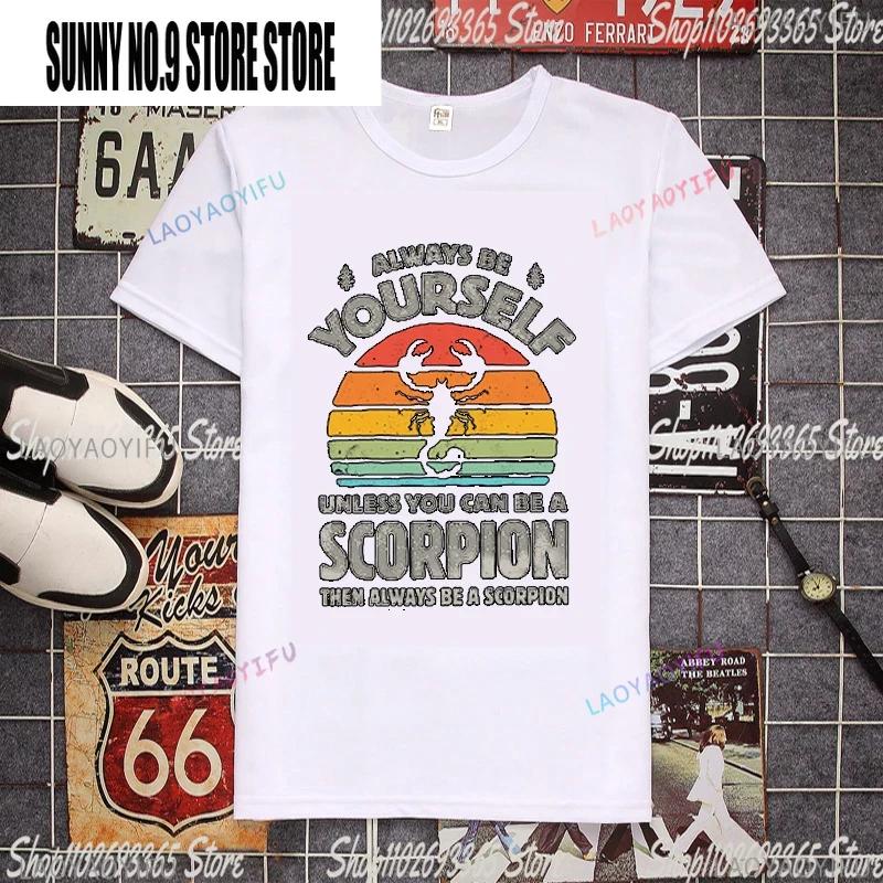 Футболка унисекс Scorpions Heavy Metal Rock Band 56th Anniversary 1965-2021 Новый графический постер с круглым вырезом Футболки унисекс