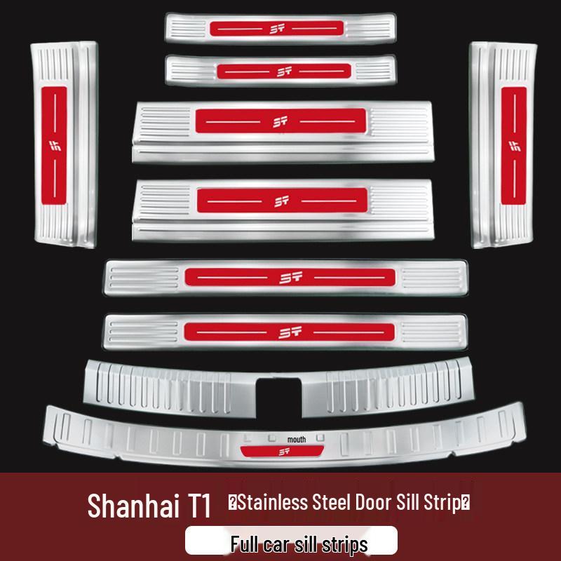 Набор декоративных наклеек на пороги и задний бампер Jetour Shanhai T1