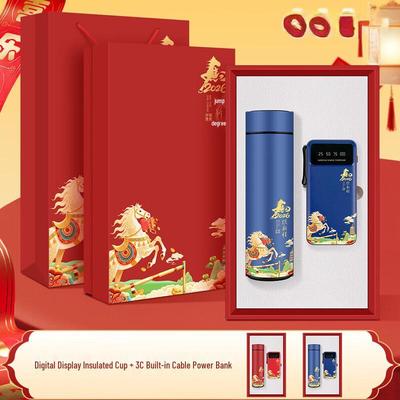 Умный термос и Power Bank Shangqi - Подарочный набор на Новый год
