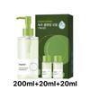 Mung Bean Cleansing Oil Set (200ml+20ml+20ml)