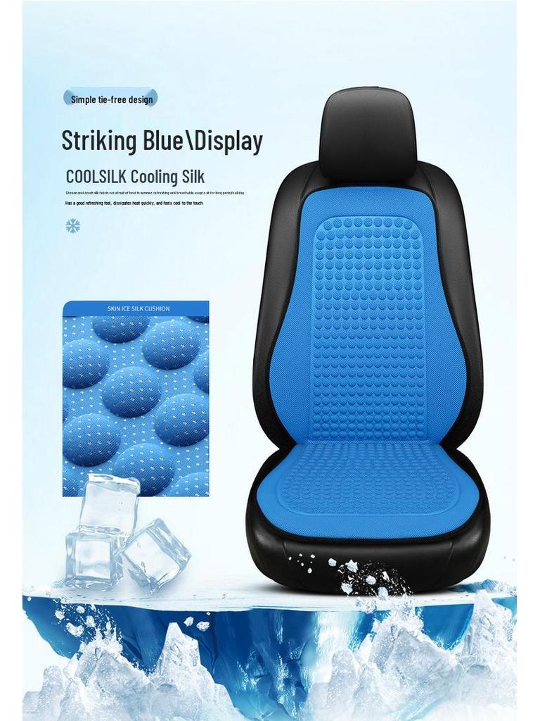 207D Шелковая охлаждающая подушка на автомобильное сиденье для всех сезонов – Идеально подходит для седанов, офиса и дома