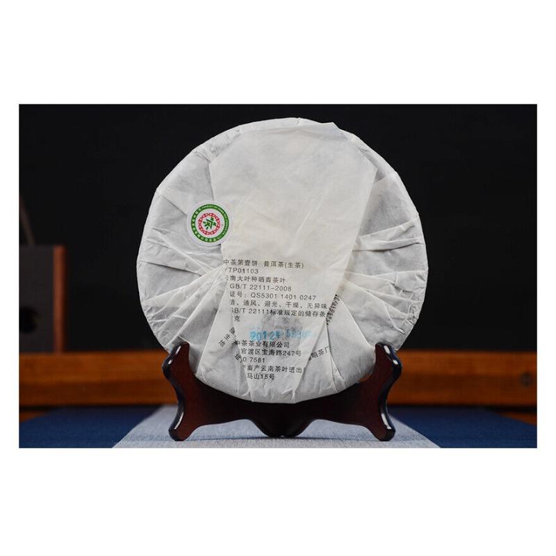 COFCO Чжун Ча №1 Юньнань Пуэр Пуэр Пуэр Сырой пирог Старый чай 357г