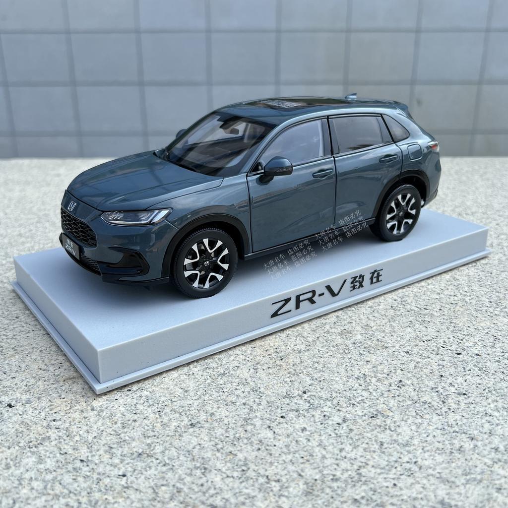 1:18  Хонда ZR-V Внедорожник Высокодетализированная Металлическая Крупногабаритная Пропорциональная Модель Автомобиля Дисплей Коллекция Подарок