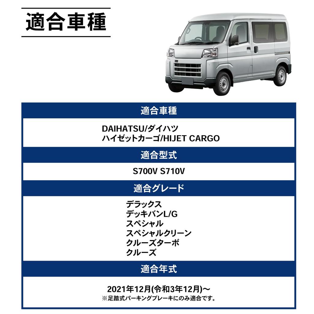 CRAFTWORKS Hijet Console Box Armrest Console Box Storage Box Drink Table Cup Holder Armrest HIJET S700/S710