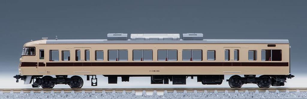 TOMIX N Gauge JNR 117 100 Series Suburban Train New Rapid Set 98745 Железнодорожная модель поезда