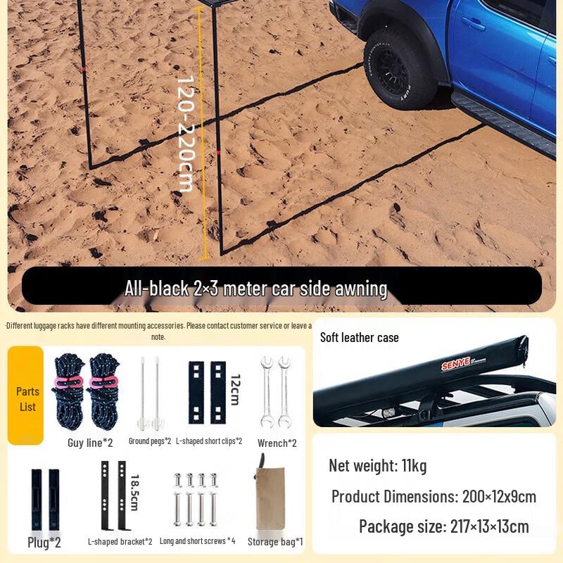 Jun Kai Wei Car Side Awning & Camping Canopy
