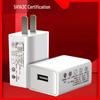 Универсальный USB-адаптер для быстрой зарядки - Зарядная головка для Android 5V1, EU/US