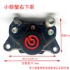 Барабанный тормоз Дисковый тормоз, Подходит для комплекта суппортов Brembo Small Crab, Суппорт Guiwang Combat Speed, Задний дисковый тормоз