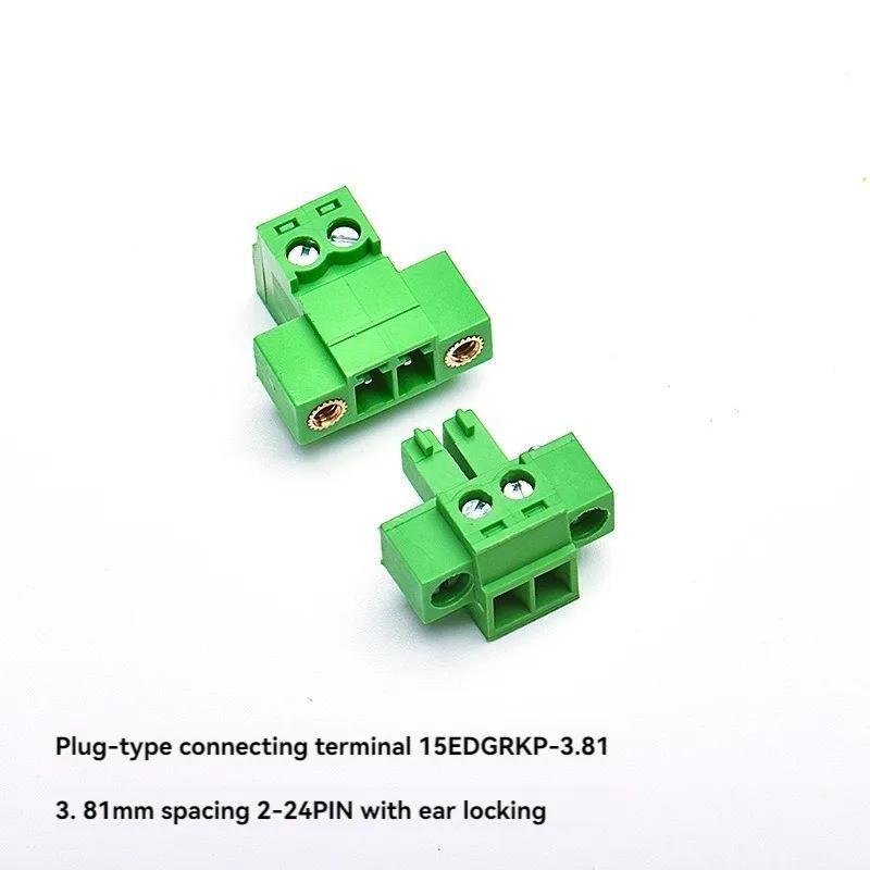 5 комплектов 15EDGRK 3,81 мм 2/3/4/5/6-12 контактов угловой клеммный блок с винтовым зажимом, разъем шаг 3,81 мм Вилка + Розетка-гребенка