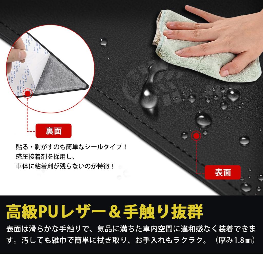 GIMUYA Foot Side Kick Guard Protective Mats for Toyota New Alphard Vellfire 2023 Front Foot Side Scratch and Stain Custom Interior Black PU Set of 2