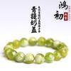 Браслет Hongchu Crystal Натуральный Сиюй Зеленый Виноград Молочная Крышка Зеленый Виноград Молочная Крышка Браслет Однопетлевое Культурное Украшение
