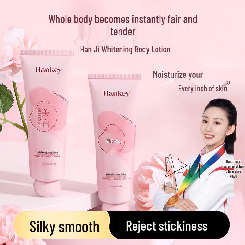 Hanjie Whitening & Moisturizing Body Lotion (10-Pack)