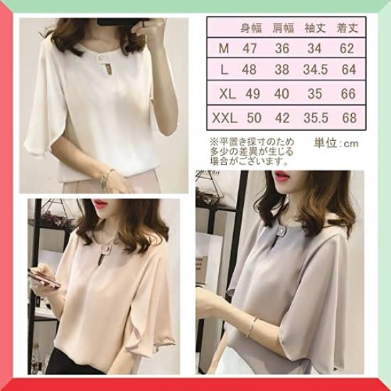 Chiffon Tunic Solid Short Ruffled Office Dress [1/2style] [Nibunnoichi Style] Women's Blouse, Color, Sleeves, 3/4 Sleeves, Sleeves, Wear, Soft,