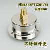 YE-60ZT  1/4PT Axial Band Edge Membrane Box Pressure Gauge Vacuum KPa Meter Micro Pressure Gauge Water Column KPA