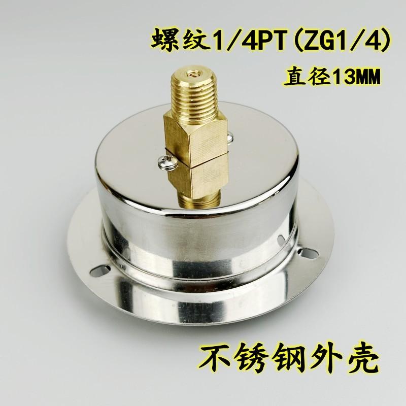 YE-60ZT 1/4PT Axial Band Edge Membrane Box Pressure Gauge Vacuum KPa Meter Micro Pressure Gauge Water Column KPA