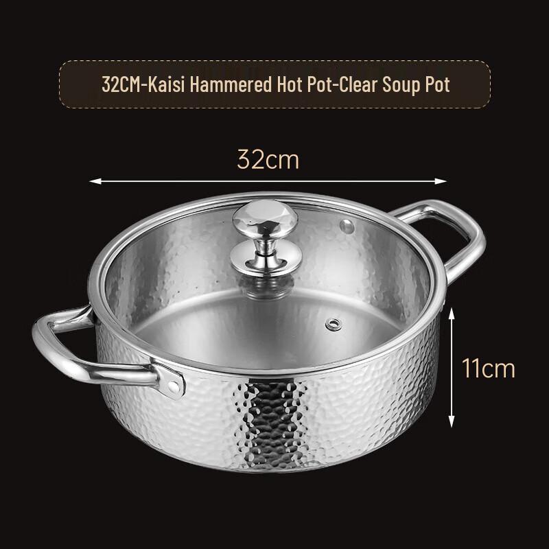 Jingqingfu Hammered 304 Stainless Steel Hot Pot