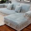 Роскошные однотонные комплекты диванов, чехлы для диванов, толстые чехлы для диванов, L-образные чехлы для диванов, полотенца, кружевной декор, чехлы для диванов для гостиной