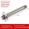 304 Stainless Steel Flange Immersion Heater for Industrial Water Tanks