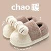 Cute Plush Cotton Slippers 2024 Winter New Home Outwear with Plush Bag Heels Thick Sole Women's Slippers Platform Zapatos Shoes