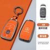 OQA4   Fashion Car Smart Key Case Cover For Mercedes Benz A B C E Class GLS GLA GLK GLC CLS CLA AMG W204 W205 W212 W463 W176 Keychain