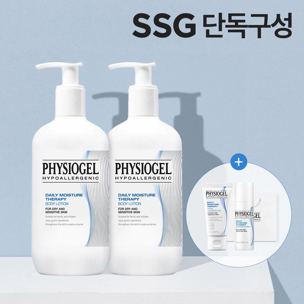 Physiogel DMT Лосьон для тела 400мл Специальный (400 мл х 2) + Дополнительный подарок (Очищающий гель 30 мл + Эссенция в тонике 15 мл)
