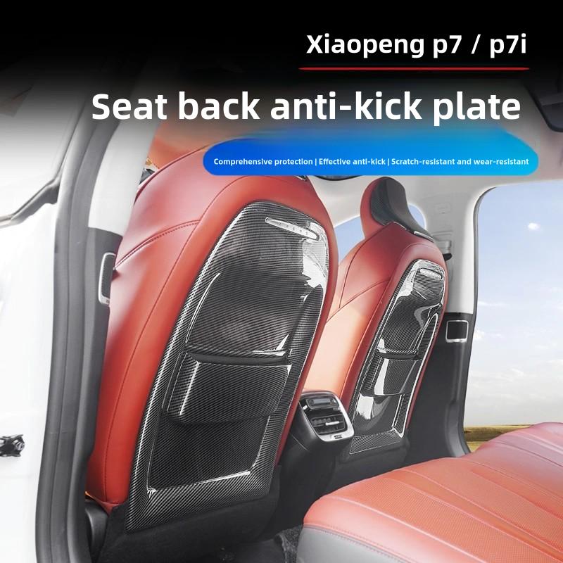 For Xpeng P7P7i 2022-25 Seat Backrest Anti-Kick Anti-wear Pad Carcarbon Fiber Pattern Protective Mat Auto Interior Accessories