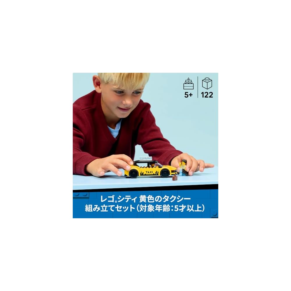 Конструктор LEGO City Желтое такси для детей 5-8 лет, развивающий набор с блоками-транспортными средствами