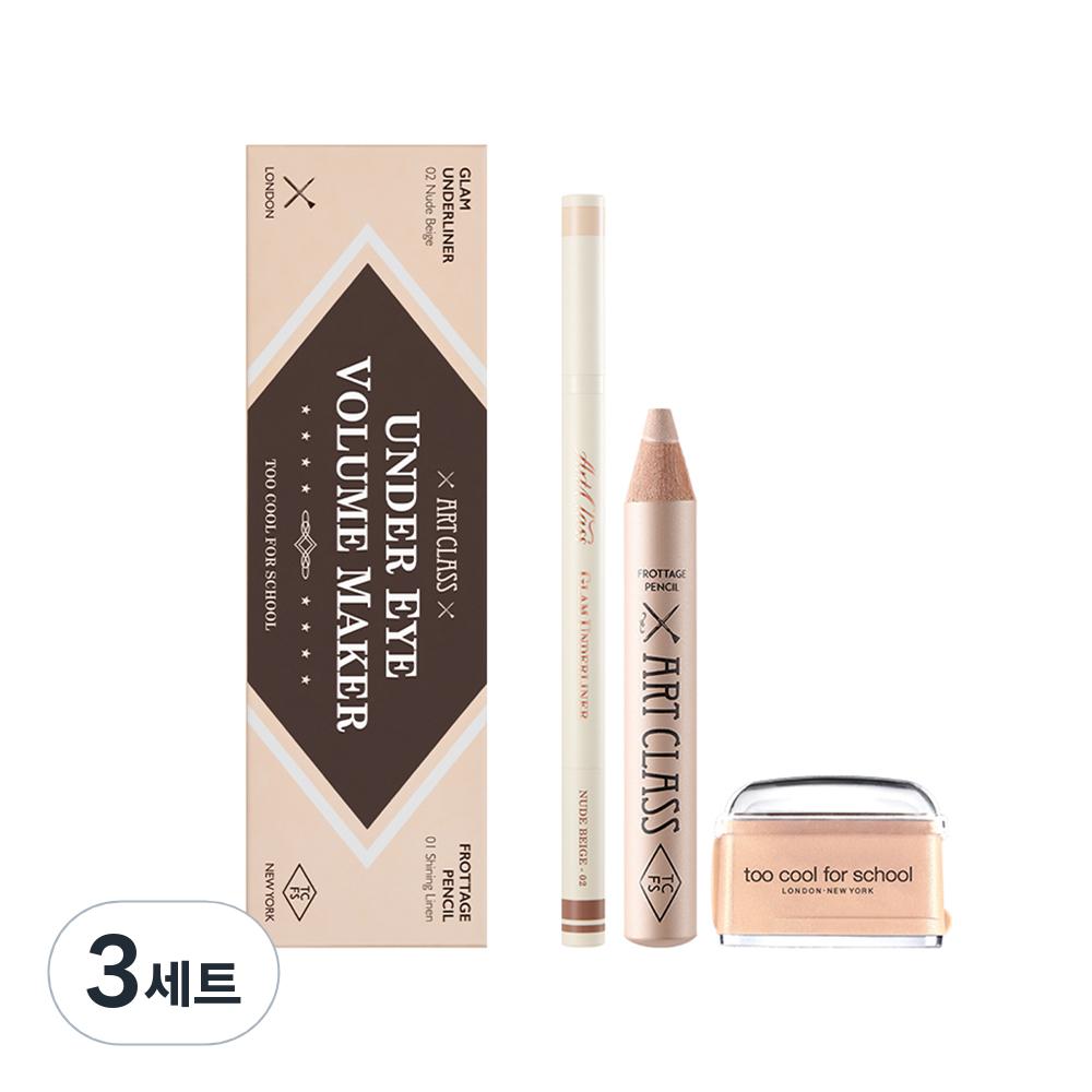 Too cool for school Art Class Under Eye Volume Maker Нет. Набор из 2 шт., набор из 3 шт., подводка Glam Underliner + карандаш + точилка